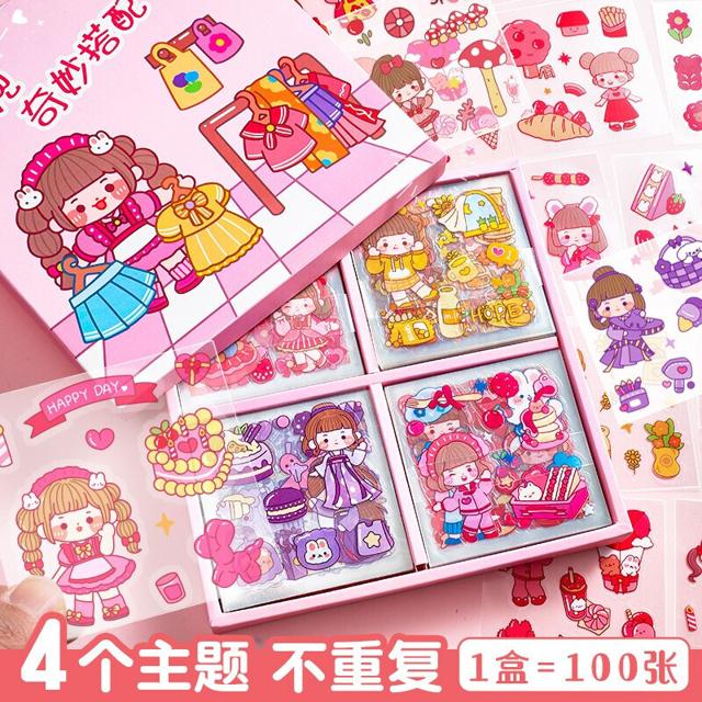 XIYU 西语 手账贴纸 100张 多款可选