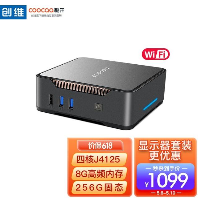酷开（coocaa） 创维电脑 mini至尊 Intel四核 迷你微型台式电脑主机商务办公家用（四核J4125 8G 256G SSD）