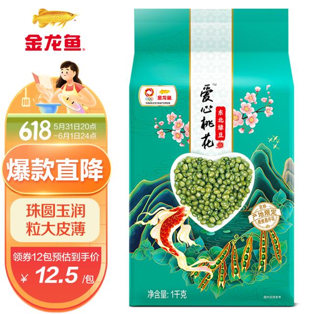金龙鱼 爱心桃花 东北绿豆 1kg
