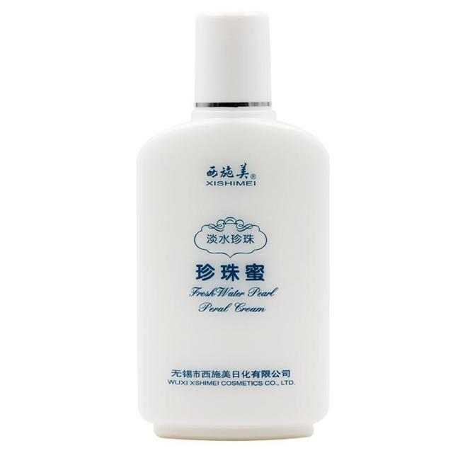 西施美 提亮肤色西施美淡水珍珠蜜滋润补水保湿控油身体乳液老牌国货护肤