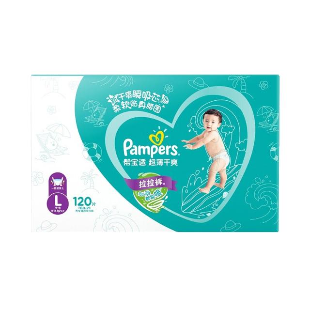 帮宝适（Pampers） 绿帮系列 婴儿拉拉裤 L120片