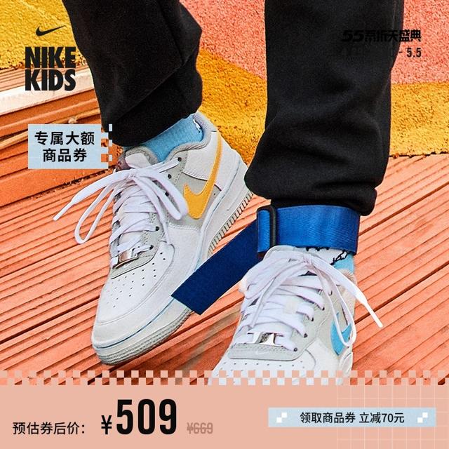 耐克（NIKE） 官方AIR FORCE 1 LV8空军一号大童运动童鞋新款DJ9993