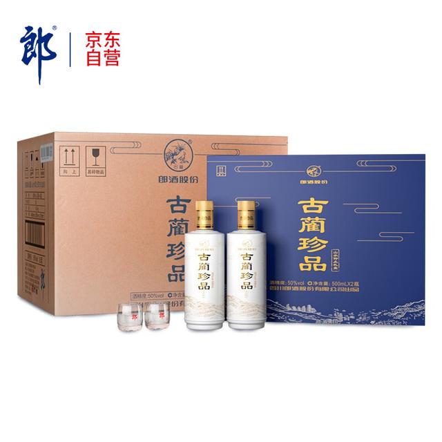 LANGJIU 郎酒 古蔺珍品山水仰止 白酒 50度 500ml*2*4盒 整箱装 （商务送礼）