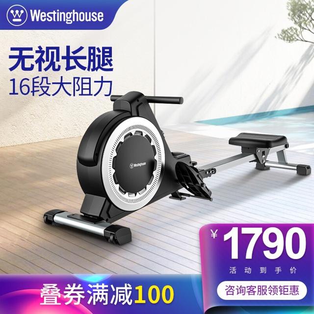 西屋电气 西屋 WR13 家用磁阻划船机 