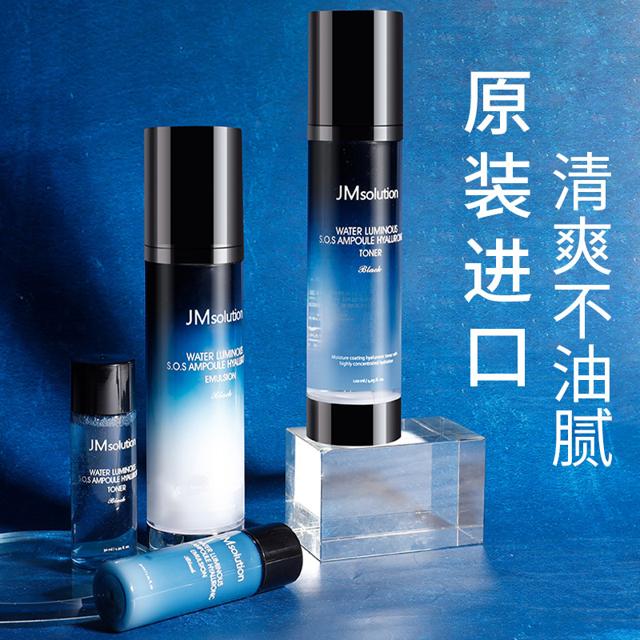 JMsolution 韩国jm水乳男士护肤品套装官方旗舰店正品补水保湿清爽控油祛痘