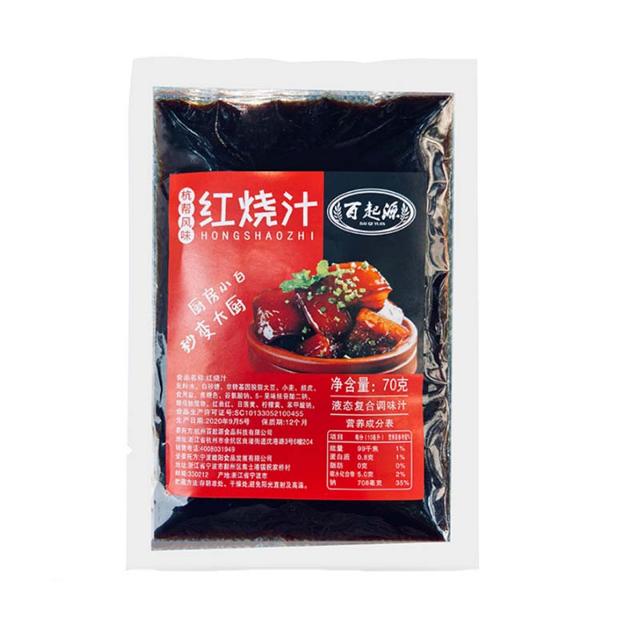 5.9秒杀价 百起源红烧肉酱汁70g
