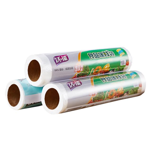 可用签到红包 保鲜袋大中经济装食品袋
