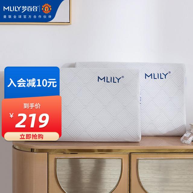 MLILY 梦百合 五星酒店零压太空记忆棉枕头单人护颈枕芯软枕 五星酒店零压记忆枕（60*30*10/8cm）