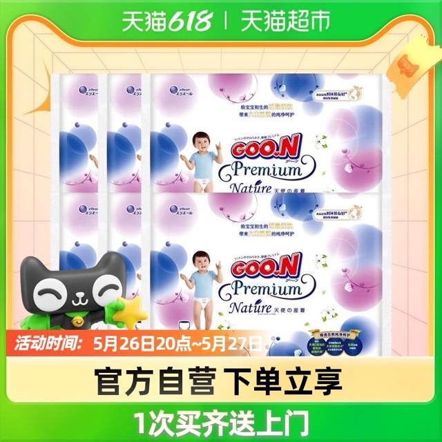 大王（GOO.N） 天使自然之恩系列 婴儿拉拉裤 L6片