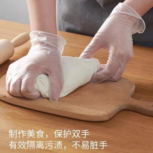 玛特维斯 一次性加厚手套 透明新款TPE材质（300只袋装) 