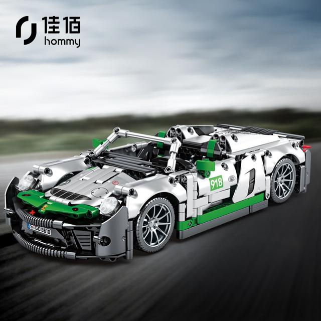 佳佰 小颗粒跑车系列8610-JB