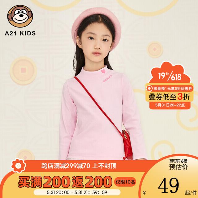 A21 女童针织衫 