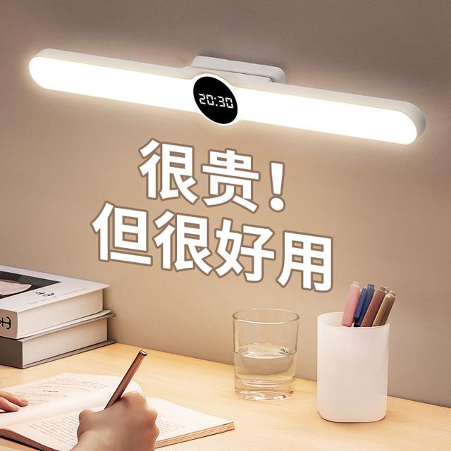 ONEFIRE 万火 酷毙LED小台灯充电宿舍磁吸学生书桌学习护眼床头阅读吸顶吸附式