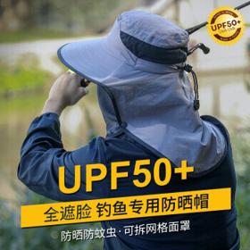 SUPFIRE 神火 YFM08 户外遮阳帽