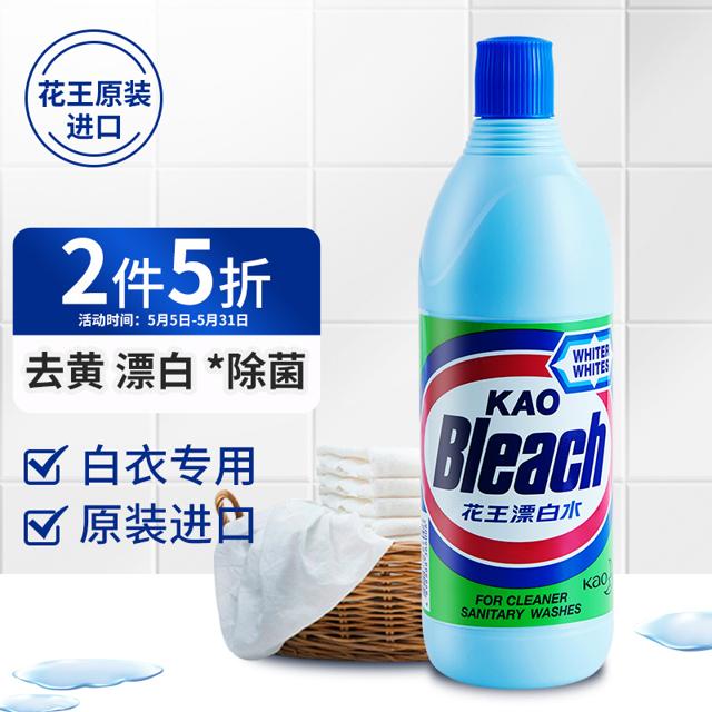 花王（Kao） 漂白水 600ml