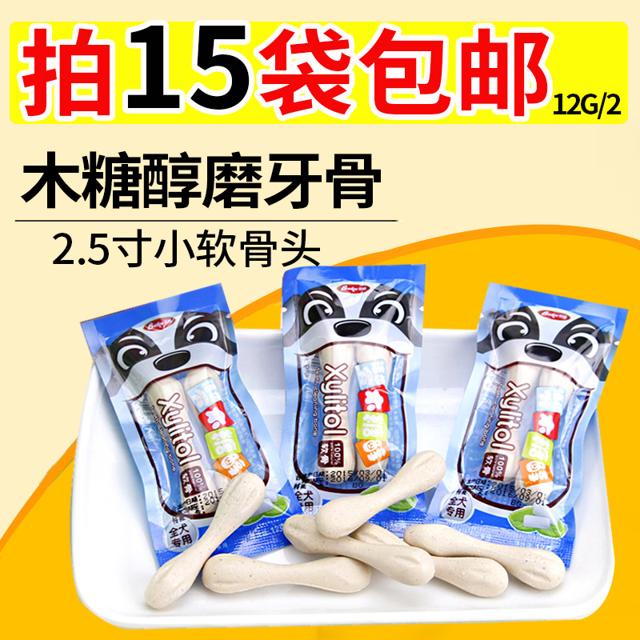 蓓格 木糖醇口味 小软骨12g 狗零食磨牙棒咬胶洁齿骨宠物零食