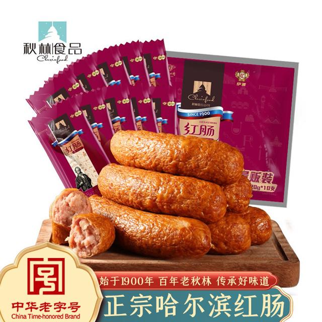 伊雅 秋林食品 伊雅 哈尔滨红肠1.2kg（120g*10支）