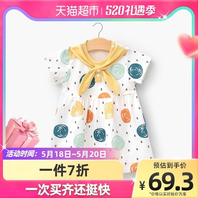 yinbeeyi 婴蓓依 婴儿连衣裙夏季公主裙薄款纯棉透气宝宝短袖裙2021波点涂鸦