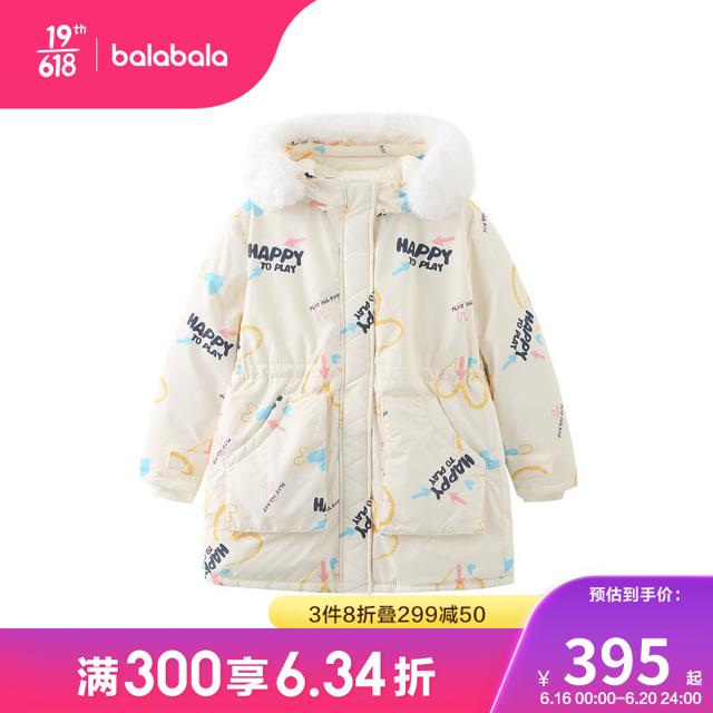 巴拉巴拉 儿童羽绒服