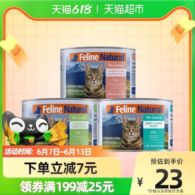 k9 Natural 宠源新 天然无谷猫罐头 170g