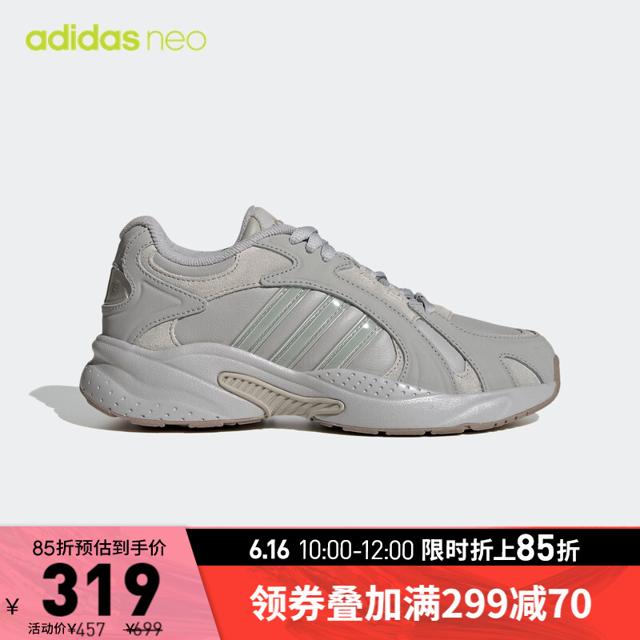 阿迪达斯（adidas） neo CRAZYCHAOS SHADOW 2.0女子休闲复古老爹鞋GW7001 灰色 37(230mm)