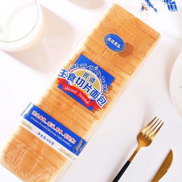 匠造食品 全麦主食切片面包435g20片