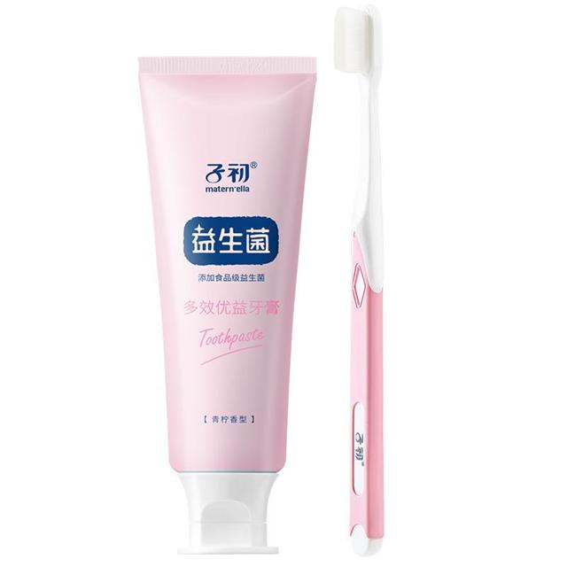 子初 孕妇牙刷牙膏组合