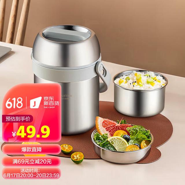 MAXCOOK 美厨 MCTG0164 304不锈钢保温饭盒 1.5L