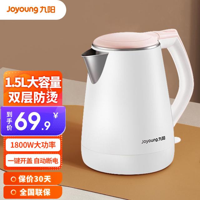 九阳（Joyoung） K15FD-W130 电水壶 白色 