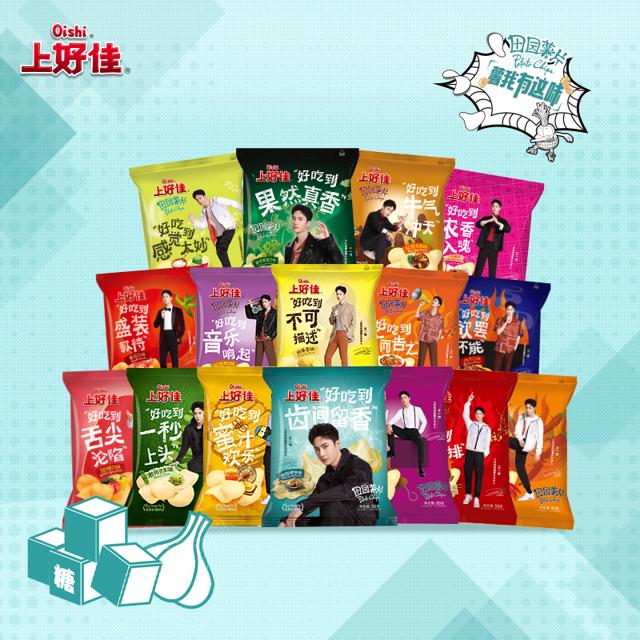 Oishi 上好佳 田园薯片 50g*5包