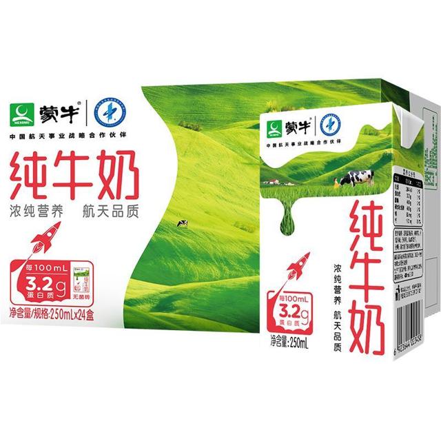 蒙牛（MENGNIU） 全脂纯牛奶 250ml*24盒