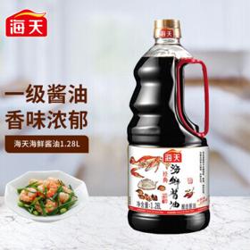 海天 经典 海鲜酱油 1.28L