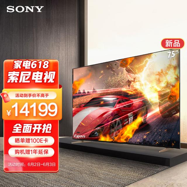 PLUS会员：索尼（SONY） XR-75X91K 液晶电视 75英寸 4K