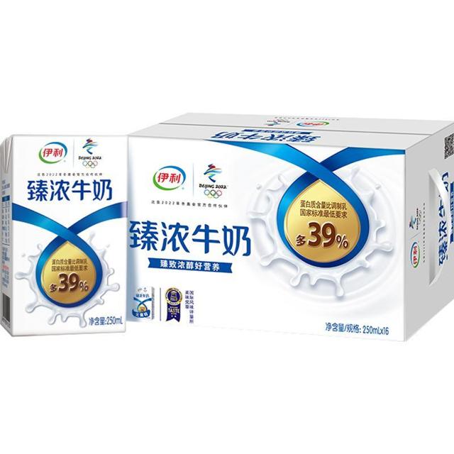 yili 伊利 臻浓牛奶250ml*16盒/整箱礼盒装奶香浓郁优质蛋白早餐搭档