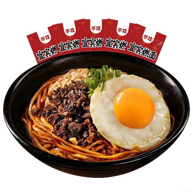 手攻 宜宾燃面 155g*5袋