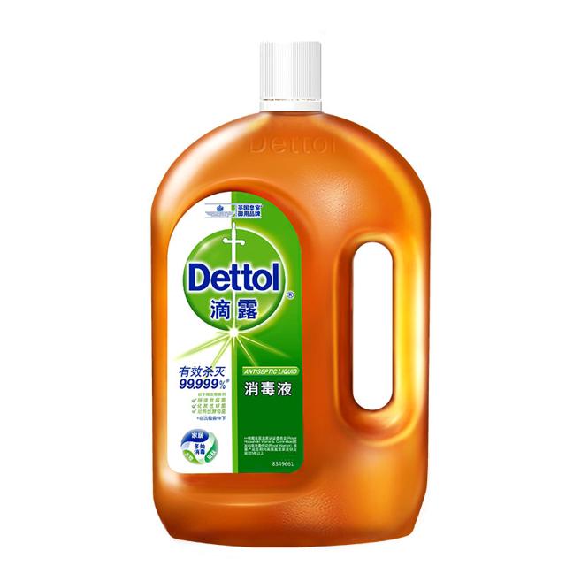 肖战代言 滴露衣物杀菌消毒液1.8L