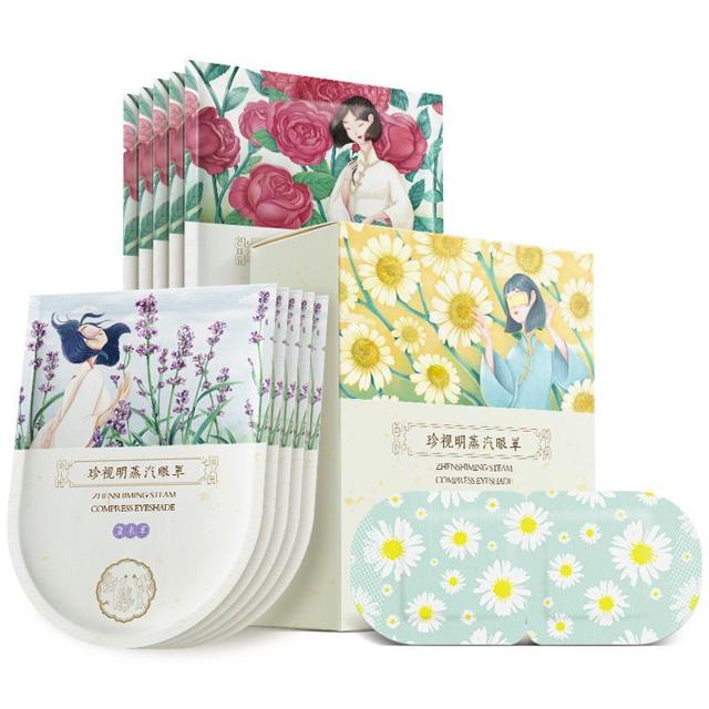 珍视明 蒸汽热敷眼罩 10片装*3盒