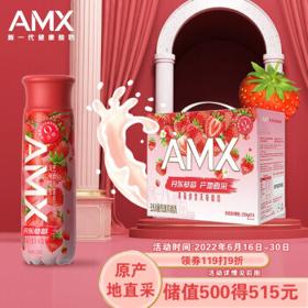安慕希 伊利 安慕希AMX丹东草莓奶昔风味酸奶230g*10瓶/箱 0添加蔗糖
