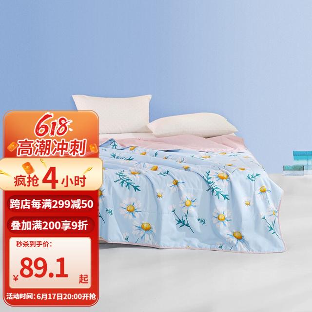 LOVO 乐蜗家纺 空调被夏凉被子薄被芯夏天单人儿童学生被防螨可水洗 夏日雏菊 150*215cm 