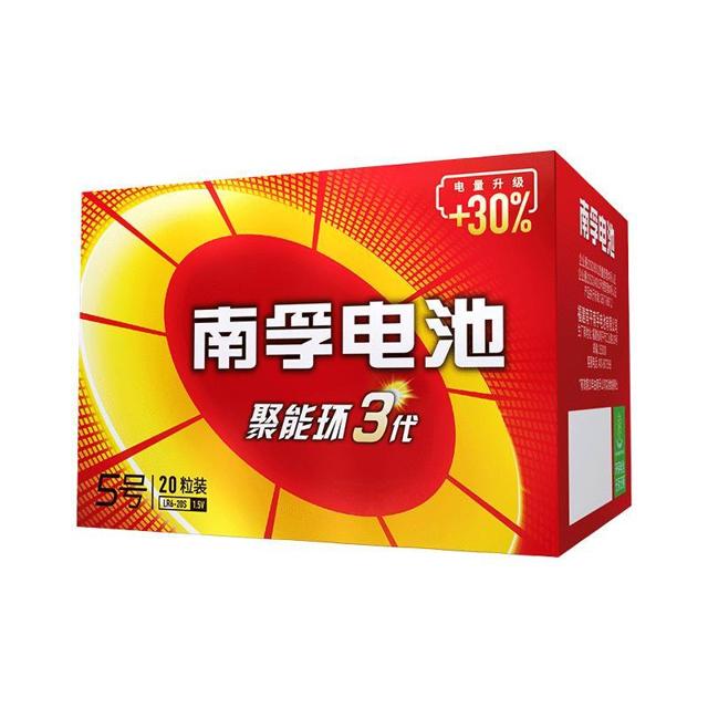 南孚 电池5号7号20节电视空调遥控器碱性正品AA五号七号门锁话筒剃须刀挂闹钟小米南浮7号玩具电池aaa批发1.5V