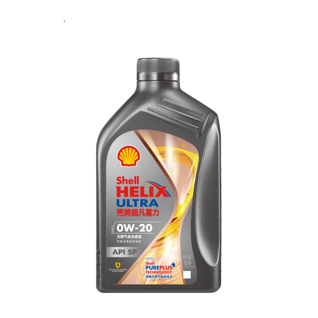 ￥64包邮 壳牌（Shell） 灰壳超凡喜力焕耀版 0W-20 天然气全合成油 API SP