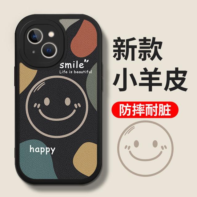 苹果手机壳夏新款镜头全包防摔创意个性男女软壳保护套 