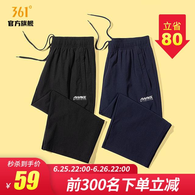 361° 唤动 男子运动长裤 652124709 基础黑 L