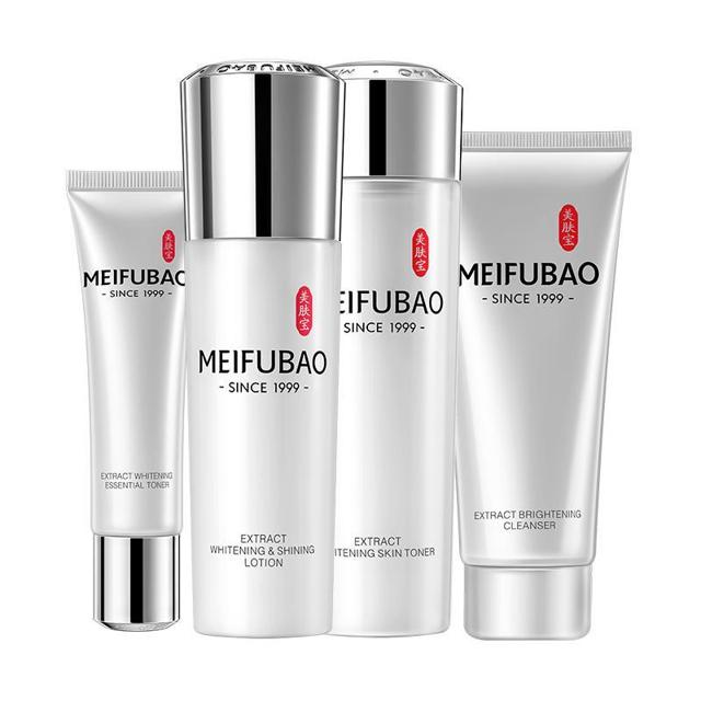 MEIFUBAO 美肤宝 化妆品套装正品全套护肤品水乳美白淡斑补水保湿旗舰店官方