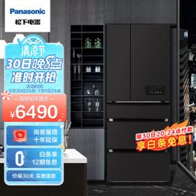 Panasonic 松下 NR-EE53WGB-K 风冷多门冰箱 532L 黑色