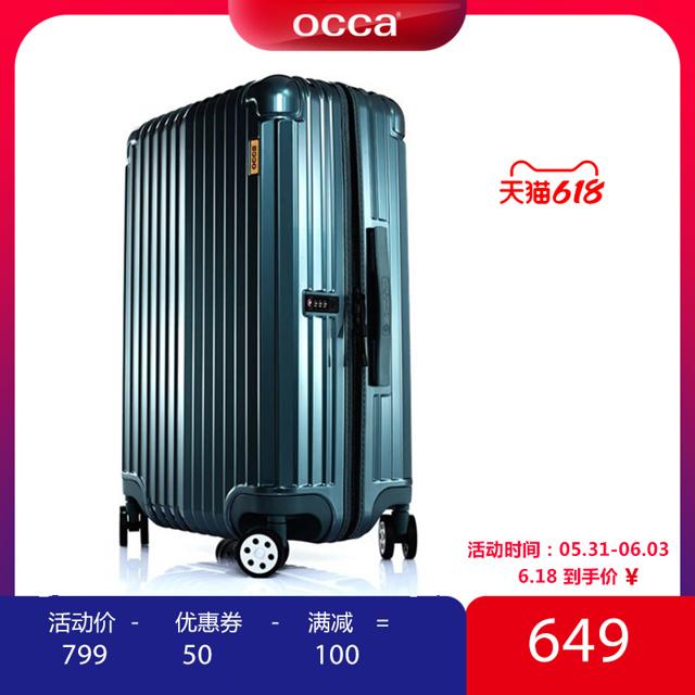 occa 升级新款纯PC灰墨绿色拉杆箱 万向轮亮面行李箱 时尚旅行箱