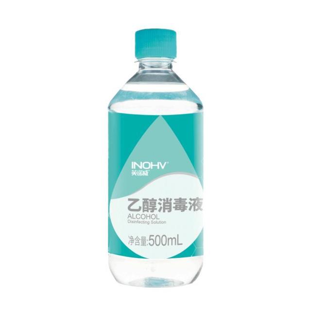 88VIP：海氏海诺 75度酒精喷雾 500ml