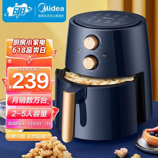 PLUS会员：美的（Midea） MF-KZ42E101L 空气炸锅 4.5L