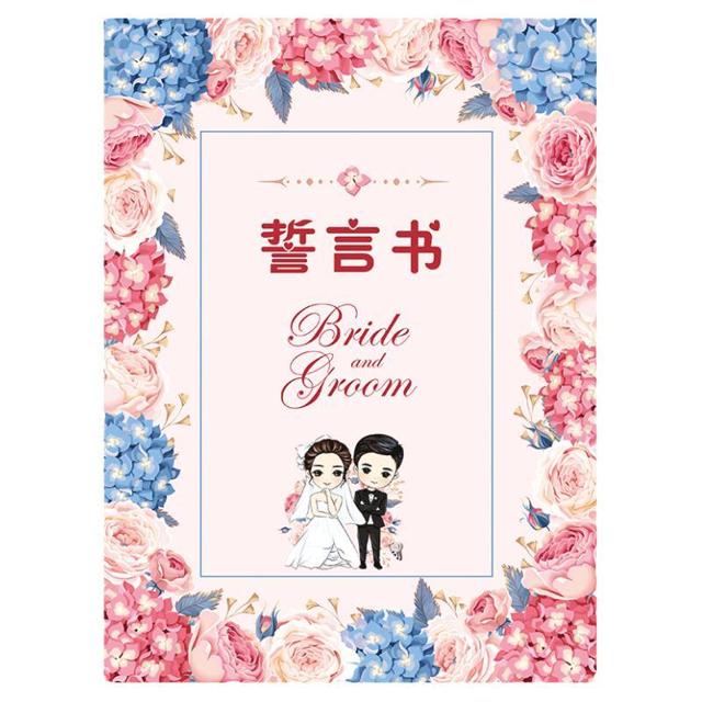 接亲堵门道具搞笑结婚礼整蛊新郎小游戏迎亲恶搞伴郎拦门套餐创意