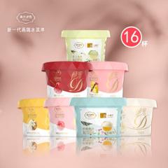 蒙牛蒂兰圣雪 冰淇淋 90g*16件 多口味任选